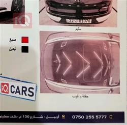 تويوتا كراون